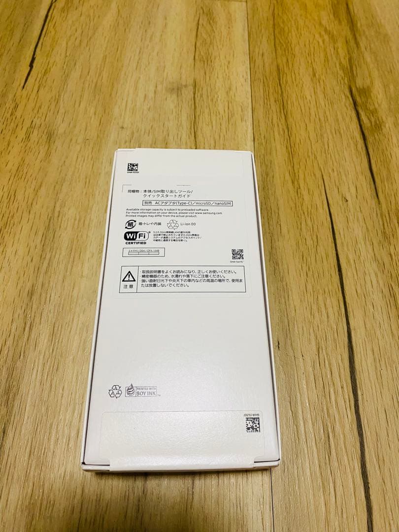 Samsung Galaxy A25 新品 未開封