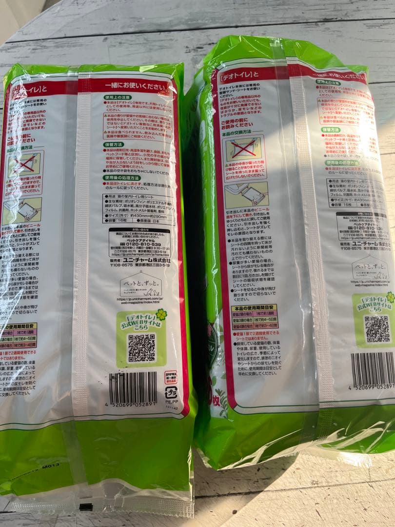 デオトイレデオシート16枚×5ボタニカルの香り複数ねこ用 80枚入りふんわり香る