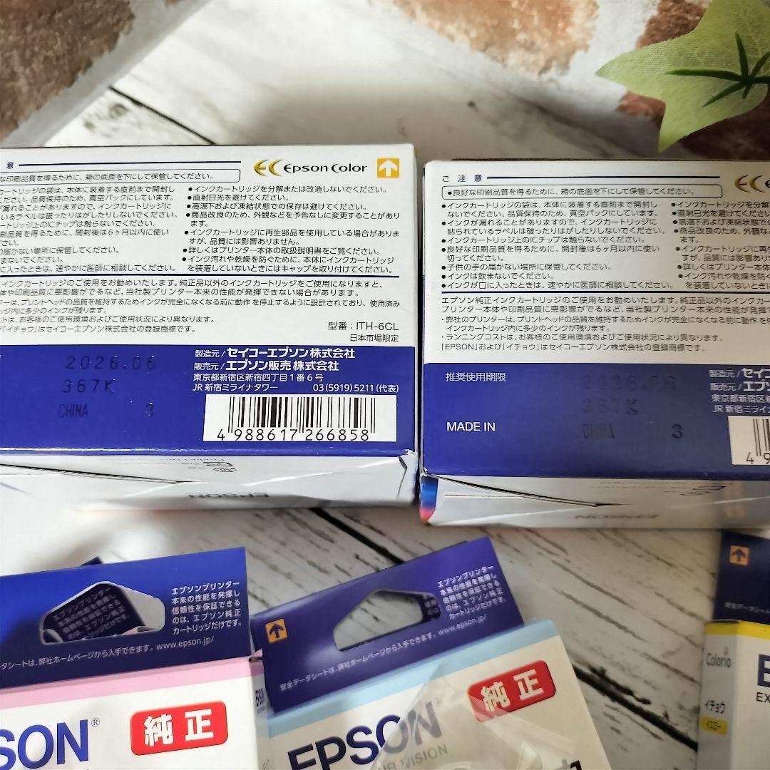 EPSON　エプソン　ITH-6CL　イチョウ　純正インク　インクカートリッジ