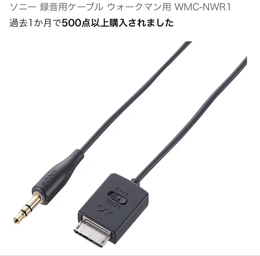 SONYウォークマン Sシリーズ 16GB ピンク