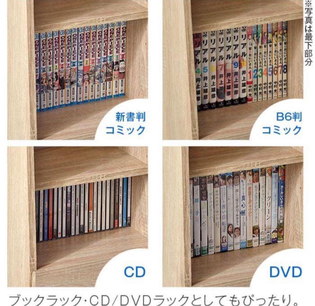 オープンラック　オープンシェルフ　木製