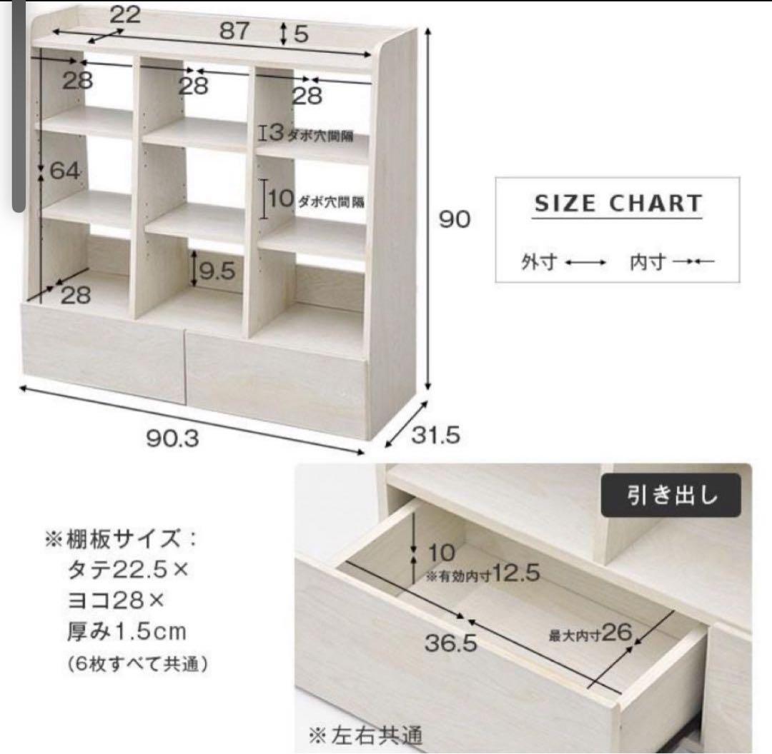 オープンラック　オープンシェルフ　木製