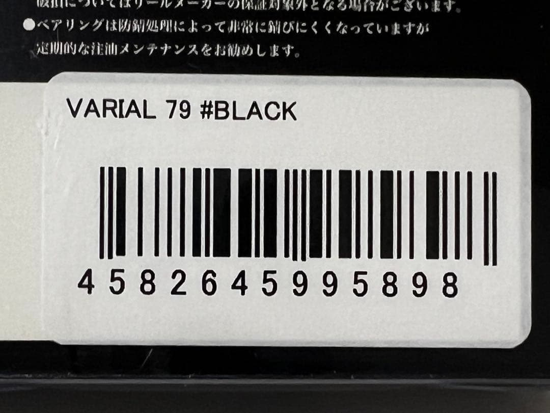 New DRT バリアル ハンドル 79 検索 クラッシュ9 タイニークラッシュ