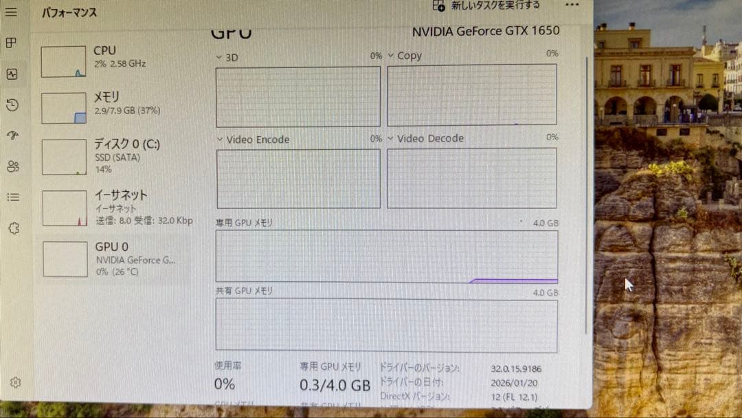 windows11 デスクトップPC i7 6700 GTX1650 8GB