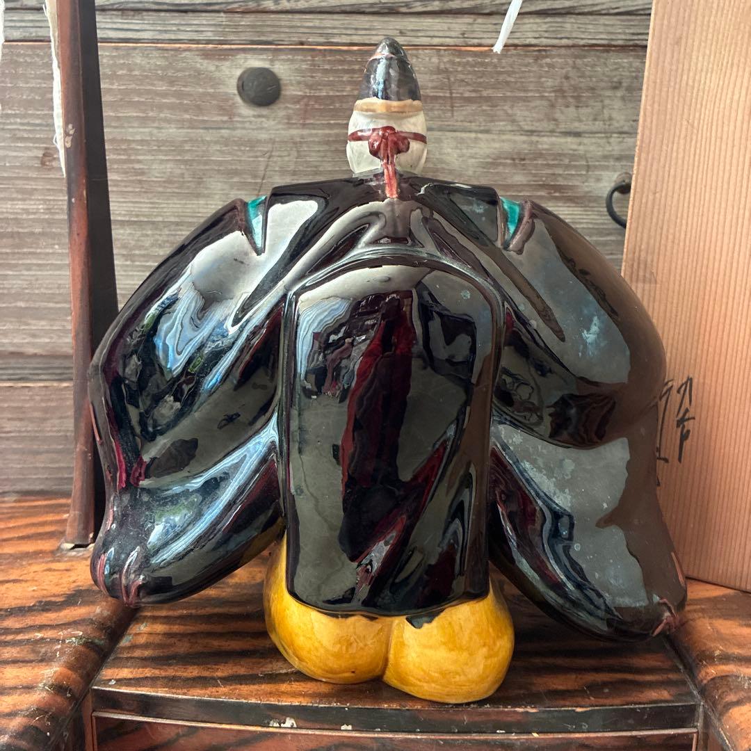 九谷焼　縁起物　舞翁