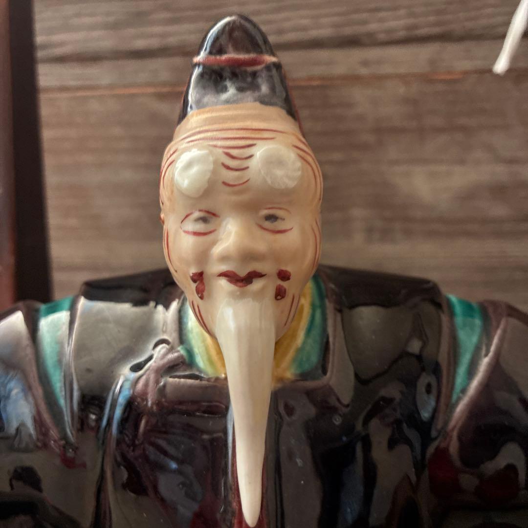 九谷焼　縁起物　舞翁
