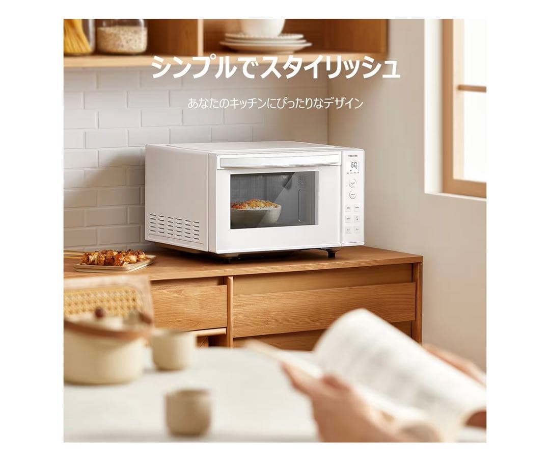 【新品,未開封】TOSHIBA電子レンジ ER-S17ZB(W) 17L 縦開き