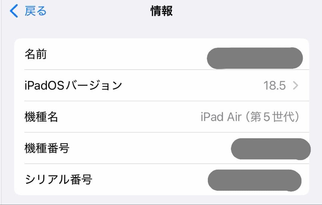 Apple iPad Air 第5世代 64GB スペースグレイ
