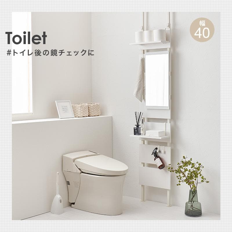 突っ張りミラー付きラック 幅80cm ナチュラル/ホワイト [8353]