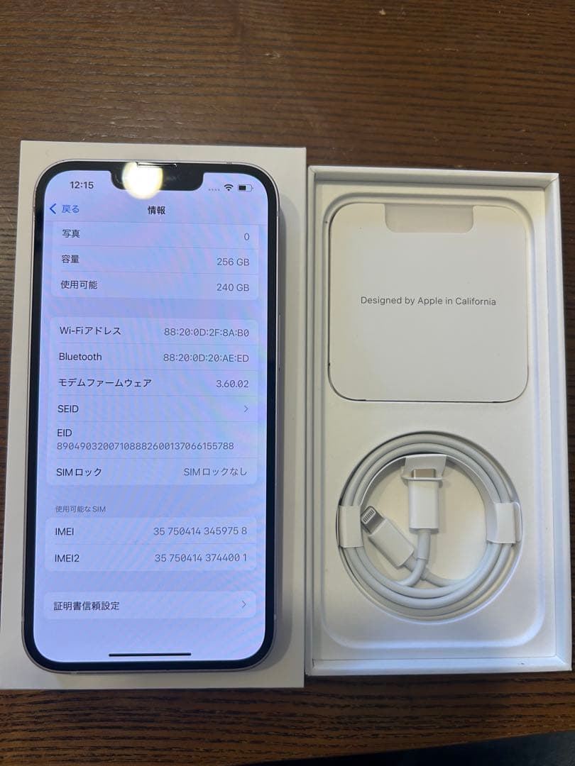 Apple iPhone 14 本体　256GB パープル