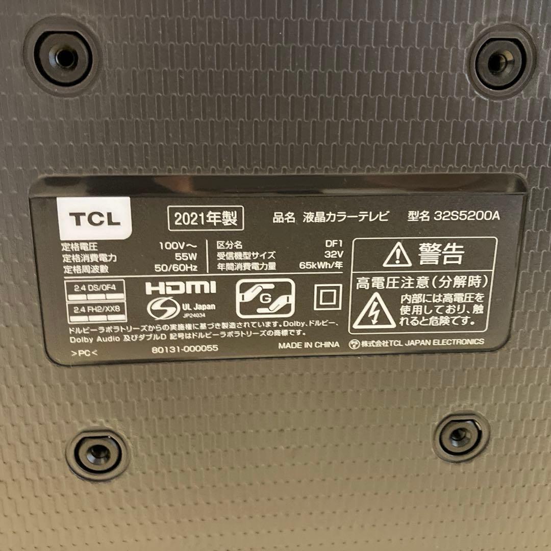 フルハイビジョンスマート液晶テレビ androidtv TCL 32型2021製