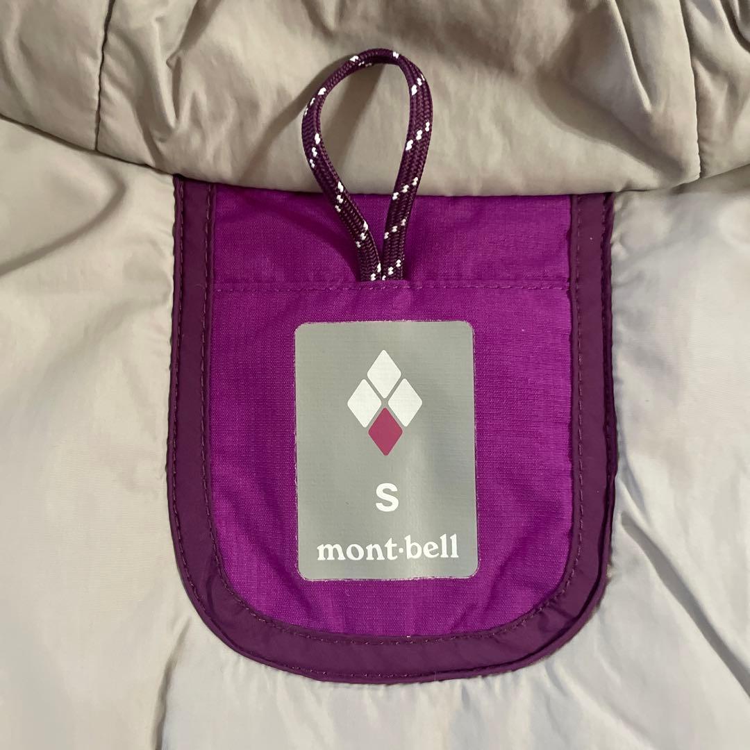 スキーウェア上下セット(モンベル)クリーニング済