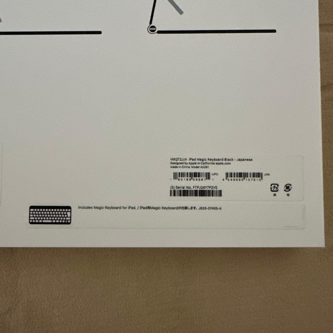 純正 iPad Air用 Magic Keyboard