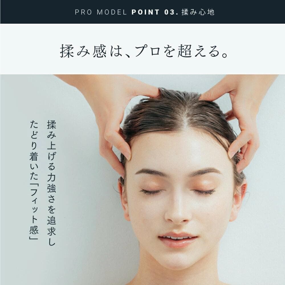 【限定値下げ】MYTREX EMS HEADSPA PRO MT-EHP22B