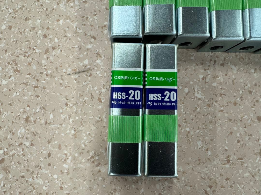 特許機器 HSS-20 HSS型 天吊空調設備専用スプリング防振ハンガー