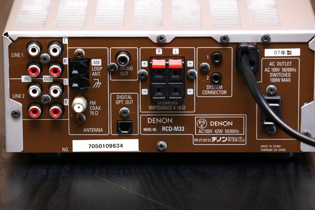 DENON RCD-M33 CDレシーバー　チューナーアンプ　完動品　美品
