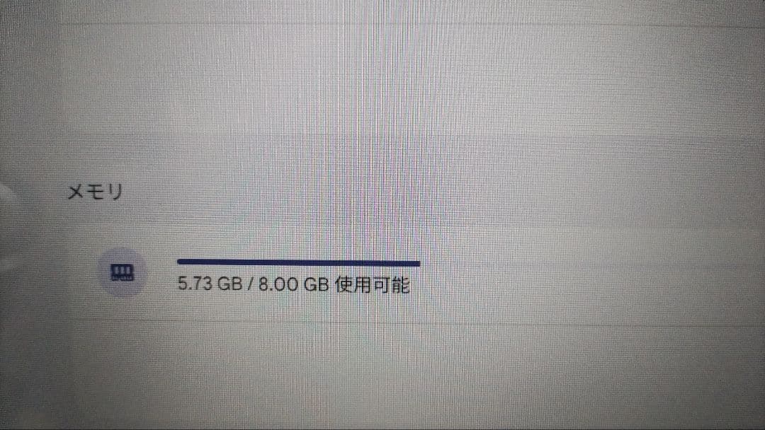【メモリ8GB！】ASUS Chromebook 本体【14インチ！】