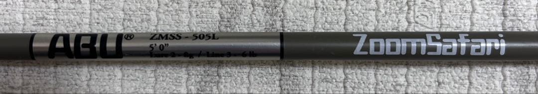 アブガルシア　ズームサファリ　ZMSS 505L フィッシングベルト　ルアー付