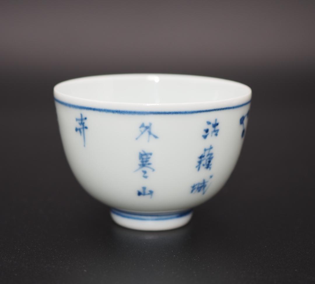 初代三浦竹泉 青華 漢詩 楓橋夜泊図 茶碗 6客 共箱/共布