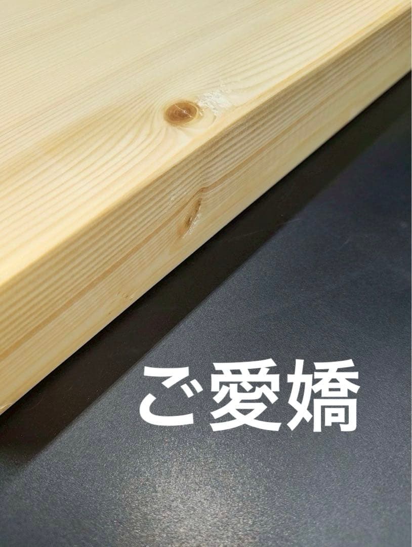 [即購入OK] 高野槙(こうやまき) 豪華サイズまな板　無垢材一枚物　新品未使用