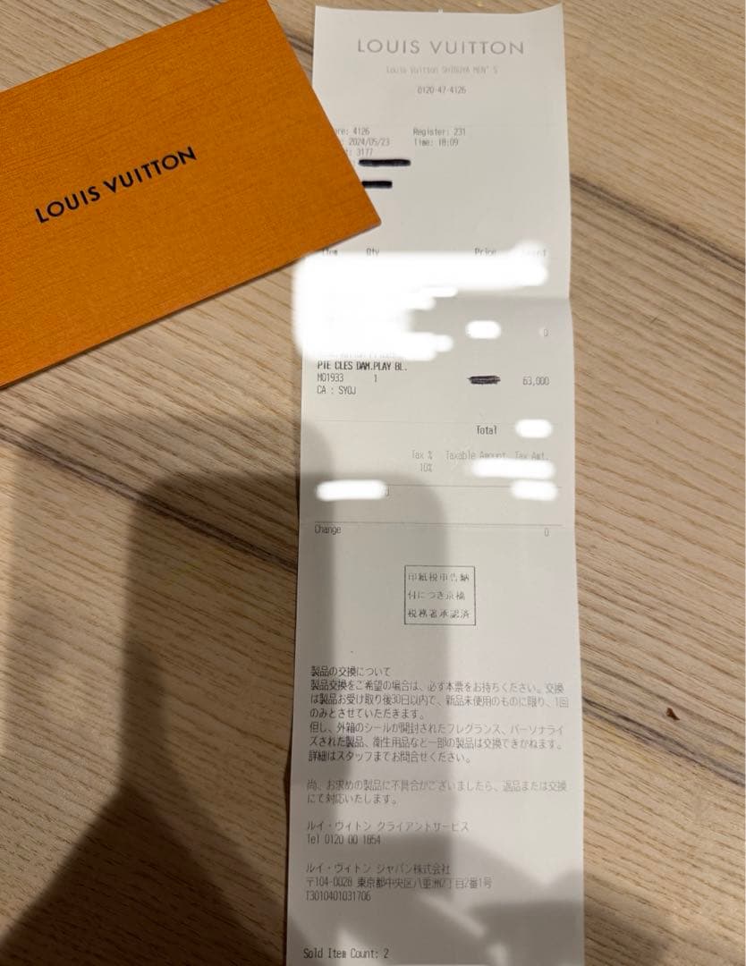 louis vuitton チャーム アクセサリー 小物