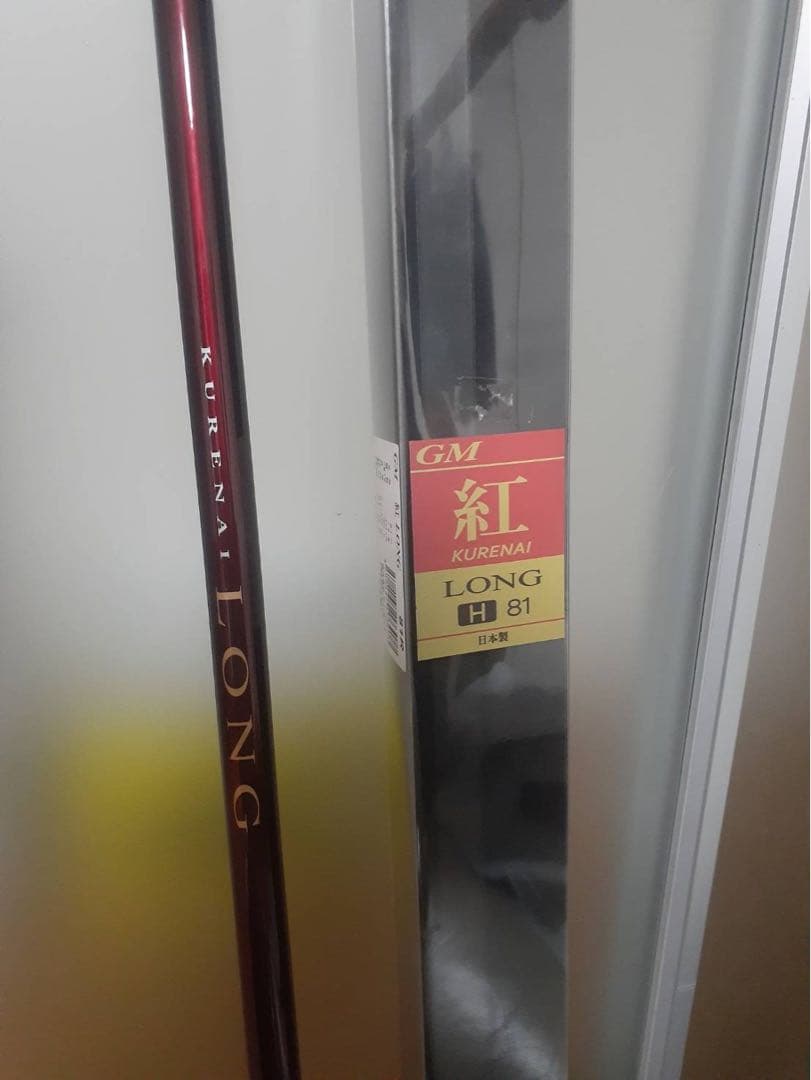 激レア‼️ 使用数去年1回のみ　画像と説明をご確認お願い致しますm(_ _)m