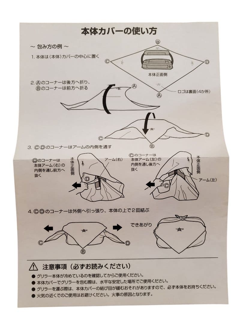 【美品】アラジン　グラファイトグリラー　CAG-G13B