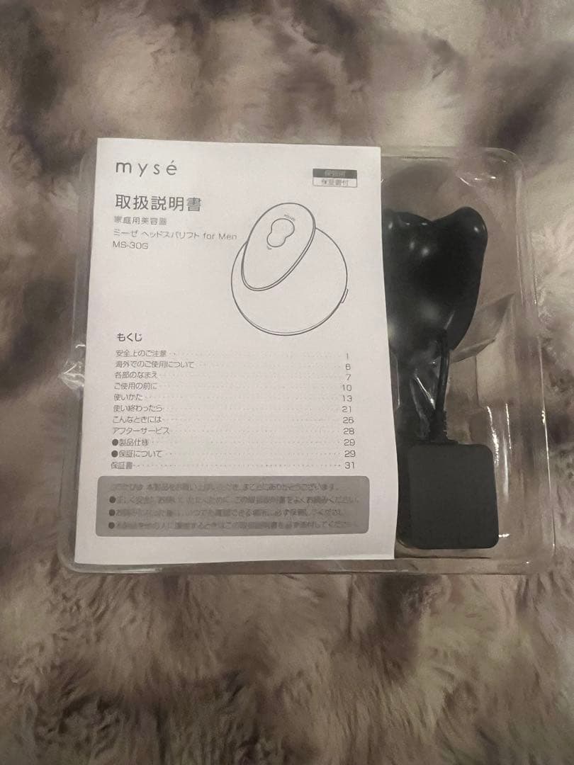 【新品・未使用】ヤーマン ヘッドスパ ミーゼ ニードルヘッドスパリフトMS30G