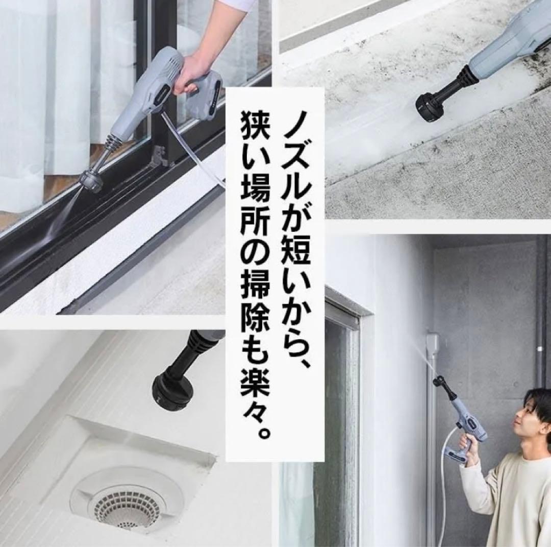 高圧洗浄 ハンディウォッシャー コードレス 洗剤使用可能 充電式 グレー