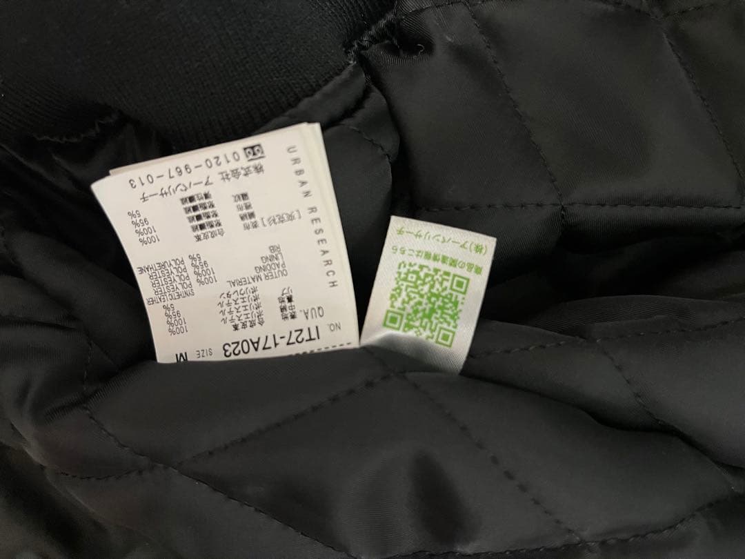 レザージャケット size: M