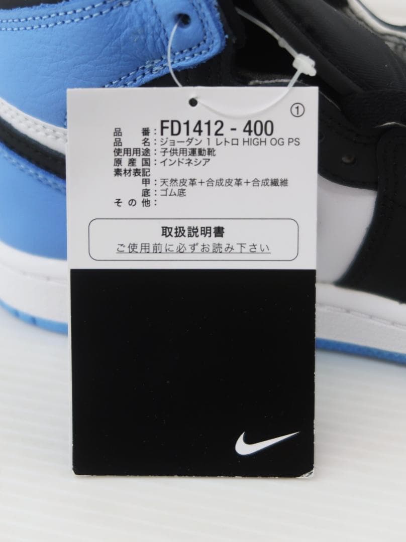 未使用 NIKE JORDAN 1 RETRO HIGH OG キッズ【G】.