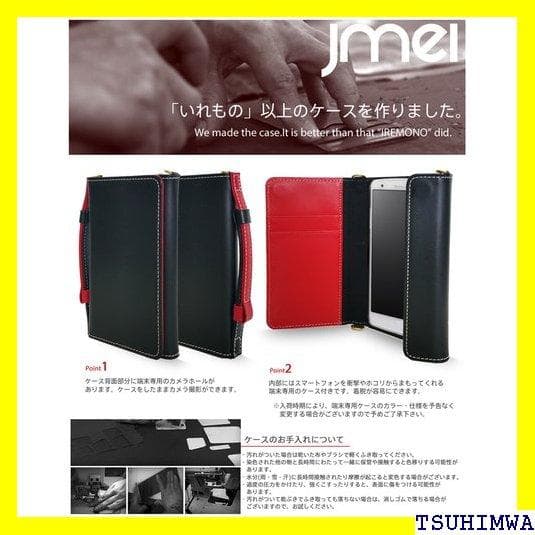 《Rスマホケース》 iPhone SE ケース 第3世代 ップ カード収 76