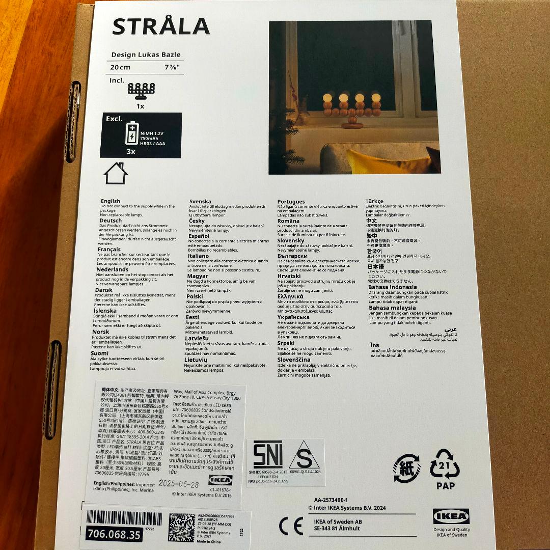 ✾IKEA STRÅLA ストローラ✾ LEDキャンデラブラ✾新品未使用✾