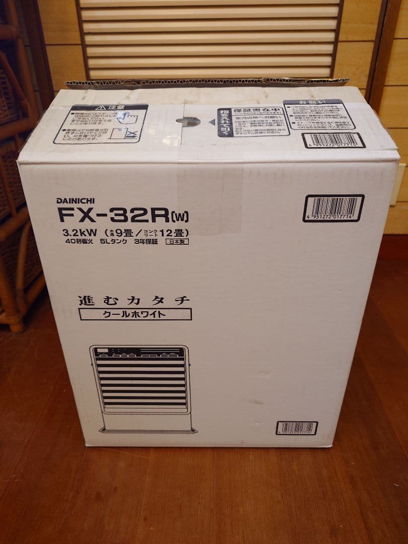 とても状態の良いダイニチ石油ブルーヒーター。