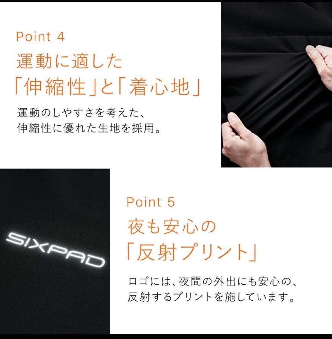 SIXPAD サウナスーツ　LL