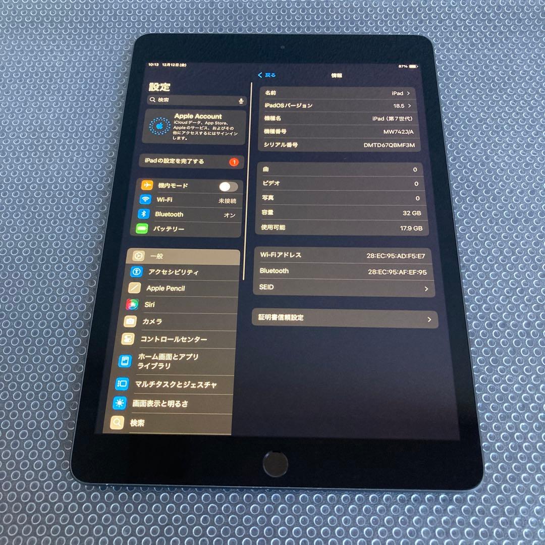 3210【早い者勝ち】電池最良好☆iPad7第7世代32GB WIFIモデル☆