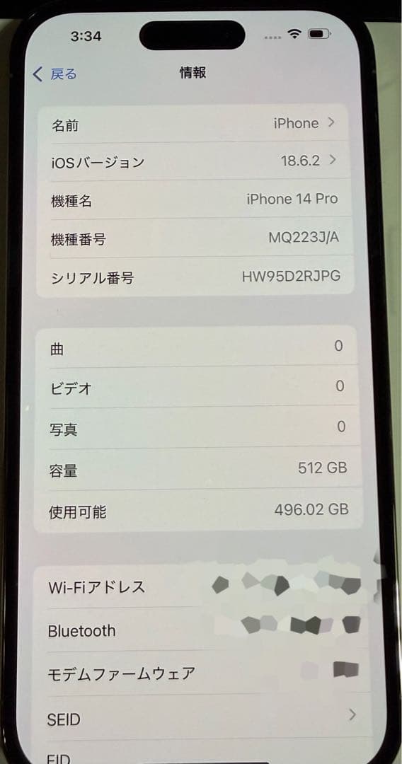 ☺*︎様 Apple iPhone 14 Pro 512GB ゴールド 本体
