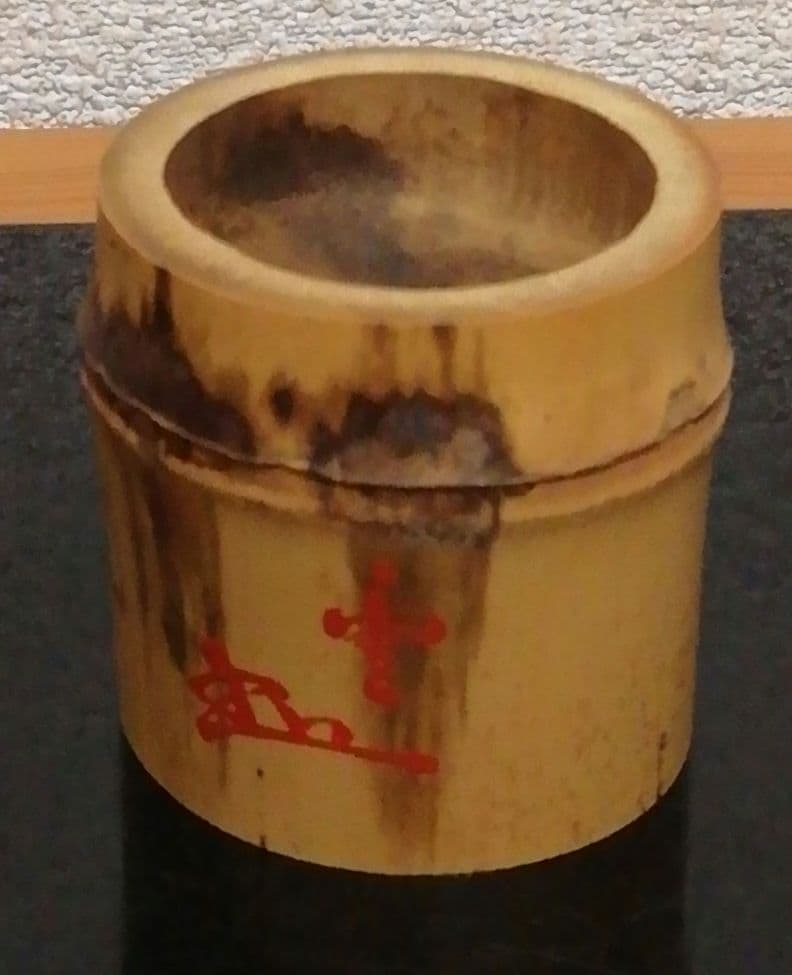 川上閑雪書付　竹　蓋置　共箱　茶道具