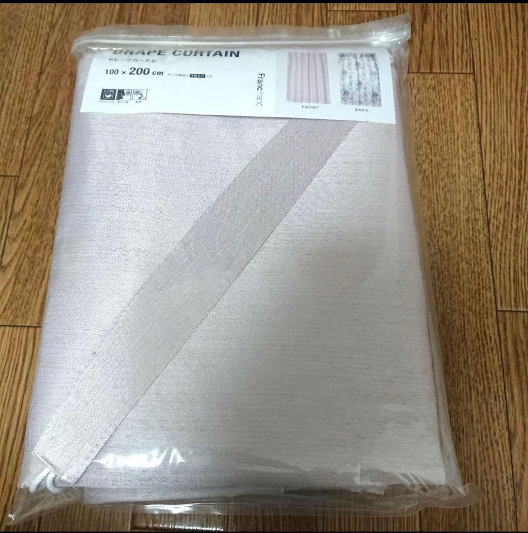 ※専用※ Francfranc スペイシア カーテン ライトピンク ２枚セット