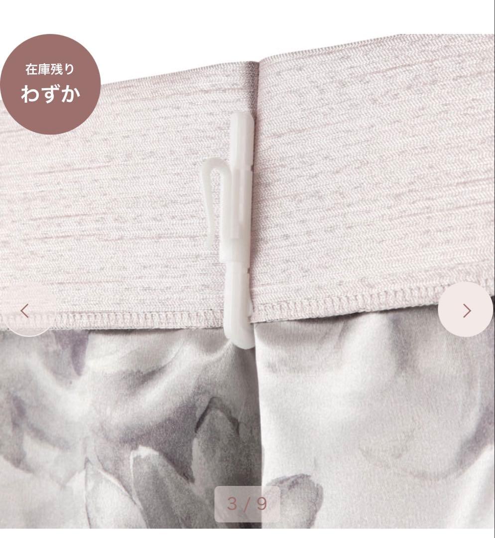 ※専用※ Francfranc スペイシア カーテン ライトピンク ２枚セット