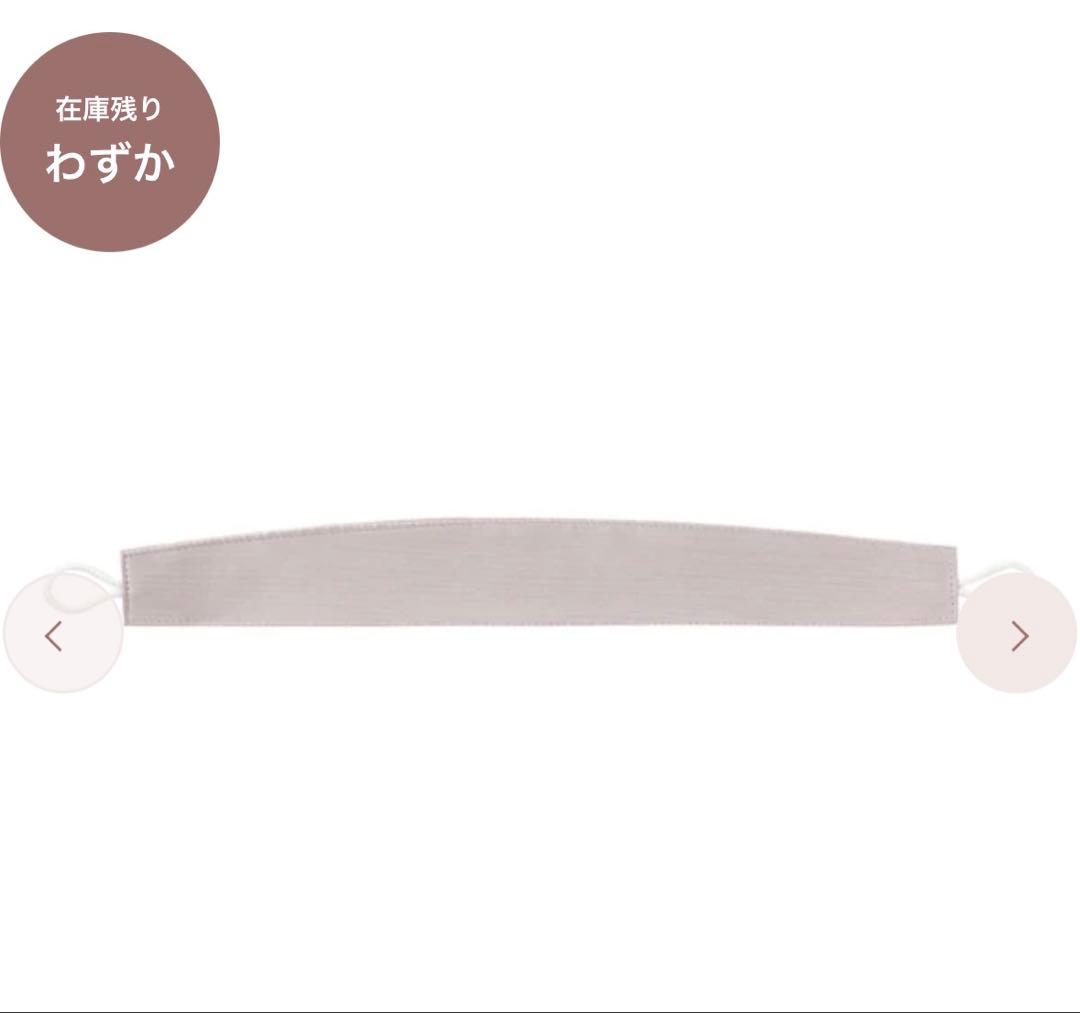 ※専用※ Francfranc スペイシア カーテン ライトピンク ２枚セット