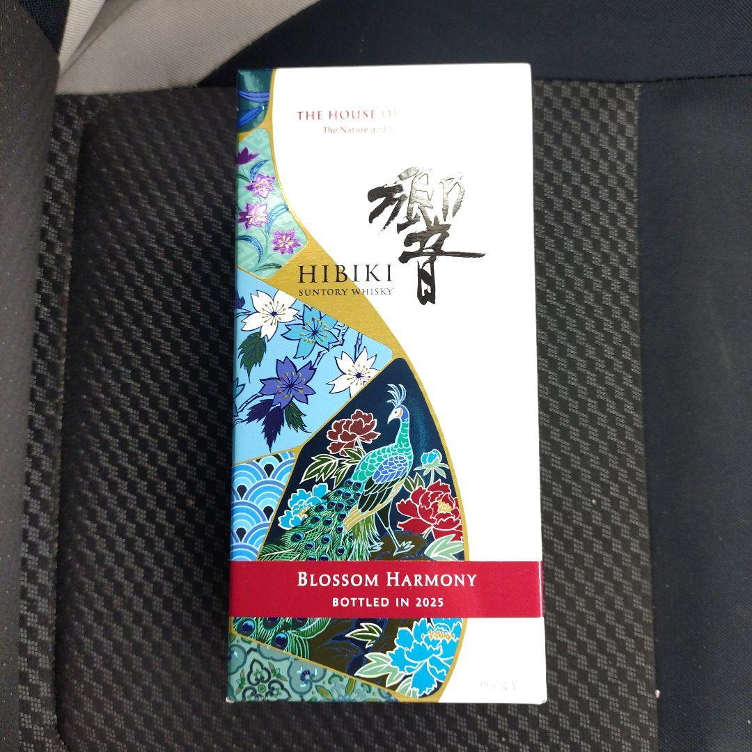 サントリーウイスキー響 BLOSSOM HARMONY 2025 ３本セット