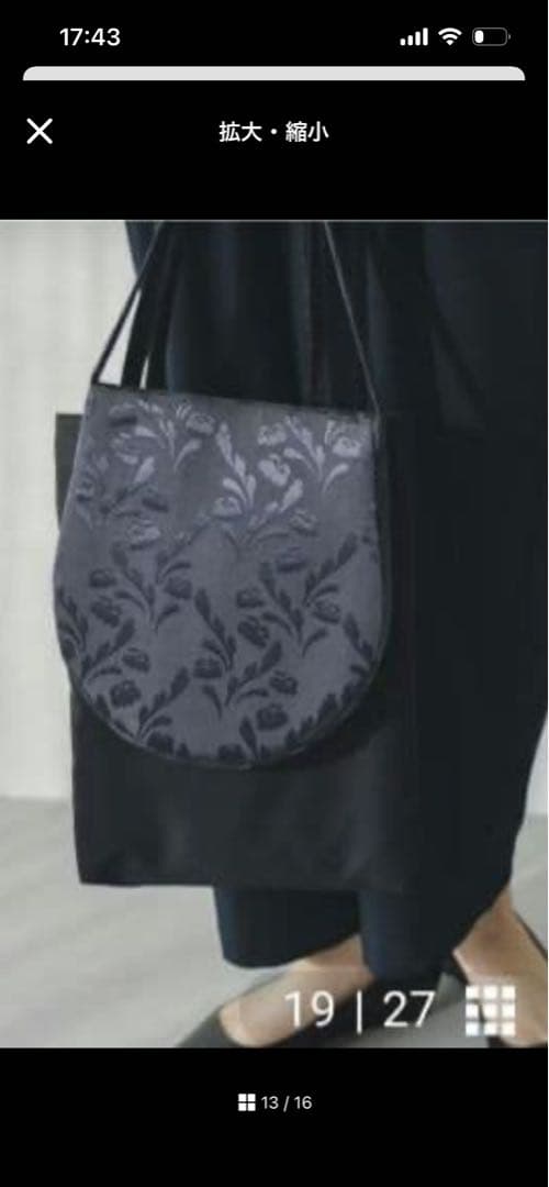 ジャカード織フォーマルバッグ（サブバッグ付き）