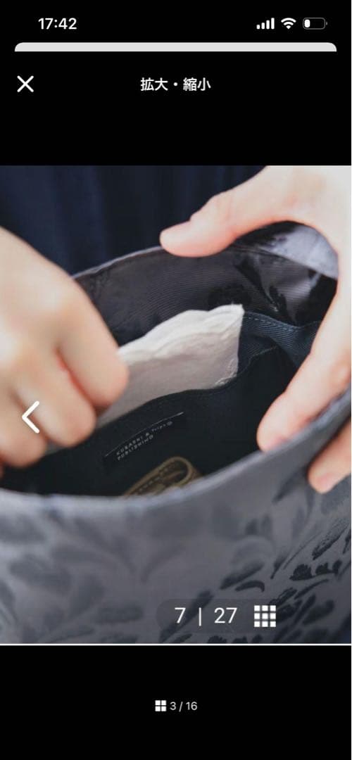 ジャカード織フォーマルバッグ（サブバッグ付き）