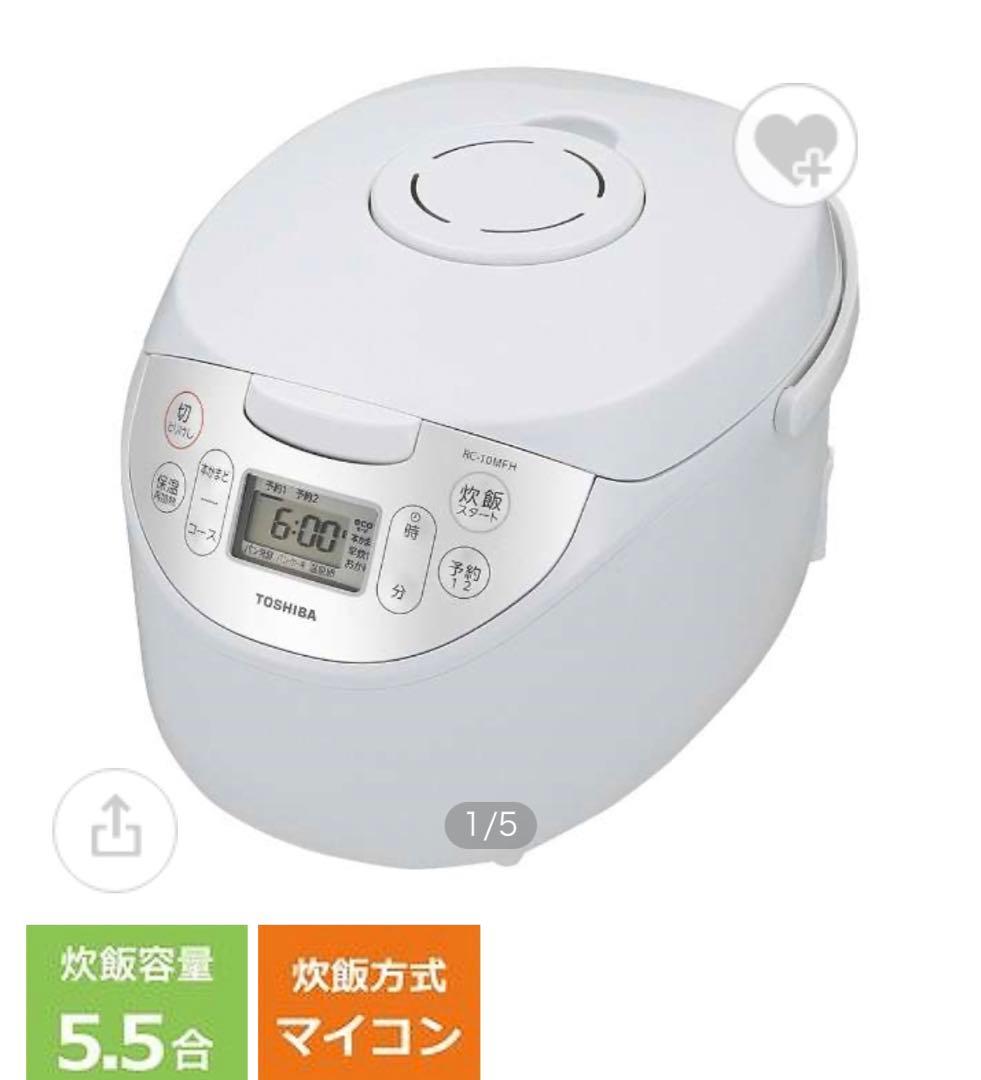 TOSHIBA 炊飯器 5.5合