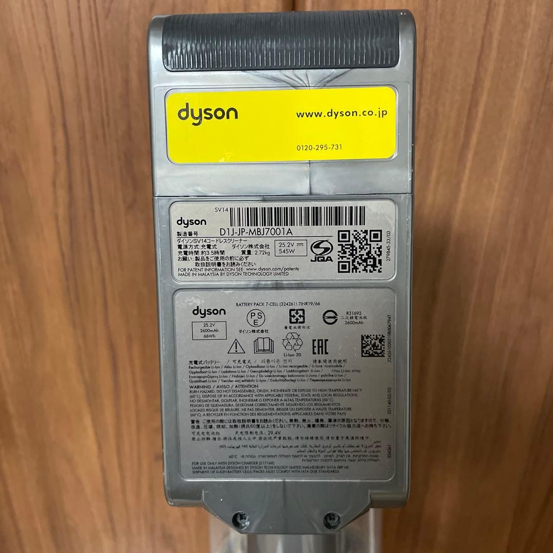 【訳あり】Dyson v11 fluffy+ SV14 コードレスクリーナー