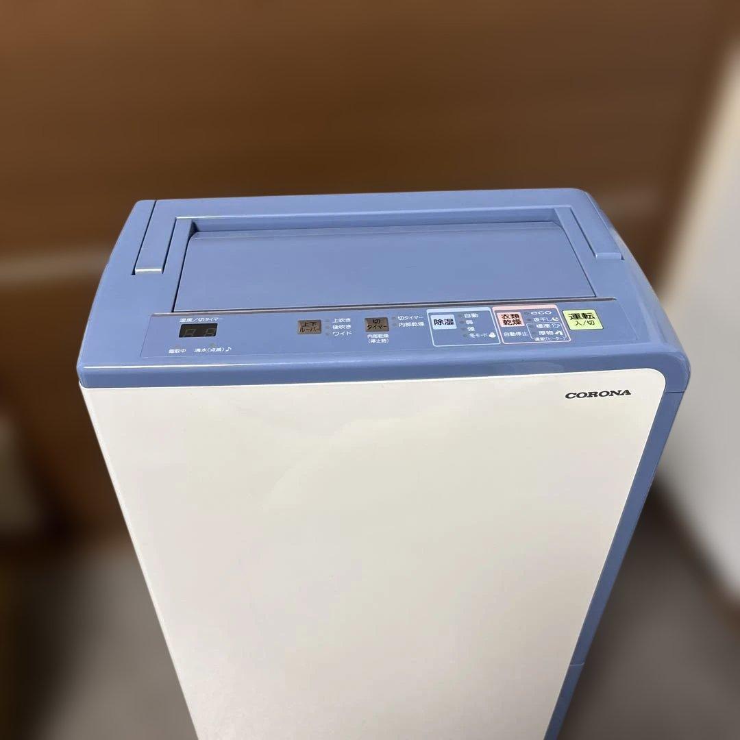 コロナ(CORONA)BD-H107【美品】　除湿機