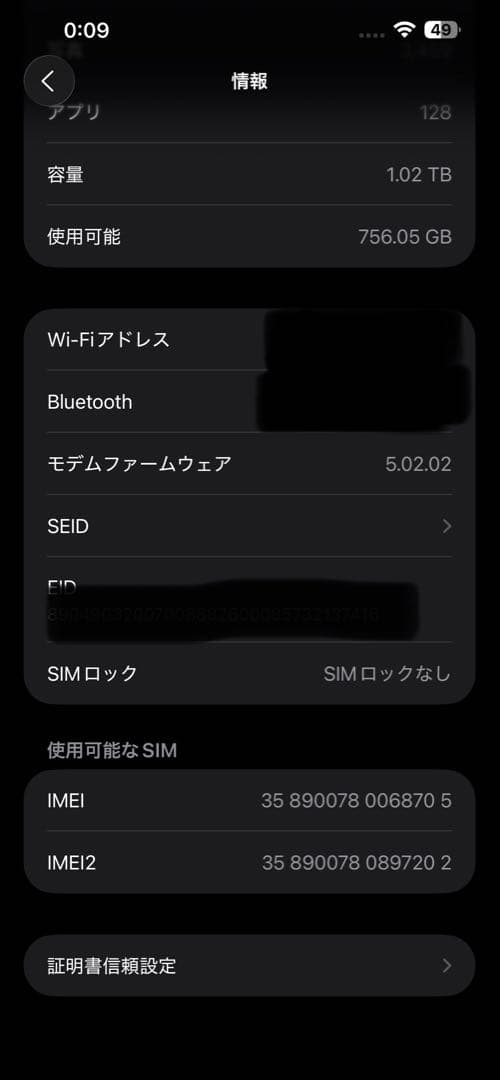スマートフォン本体 iPhone13 pro max 1TB