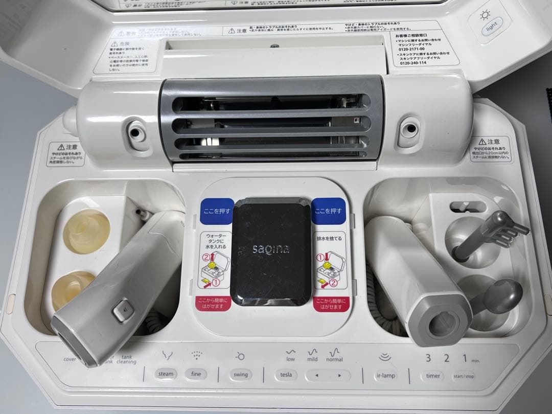 SAQINA ルルシェ　美顔器