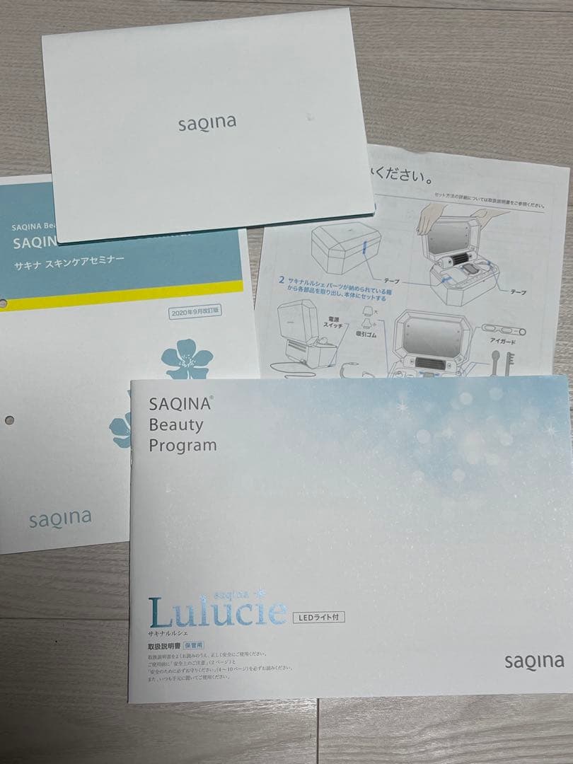 SAQINA ルルシェ　美顔器